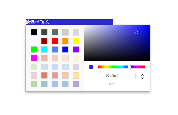 javascript-color-picker
