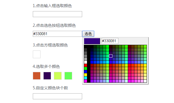 jquery-big-colorpicker