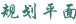 Է.滮ƽ