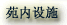 Էʩ