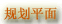 滮ƽ
