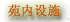 Էʩ