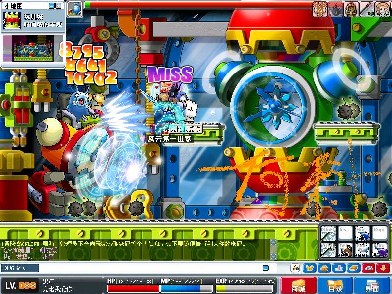 2007-7-11 23:58:10