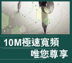 开新窗口浏览