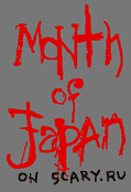 Month of Japan